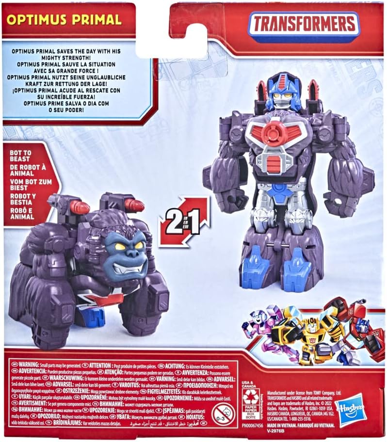 4.5-Inch Action Figure N8291