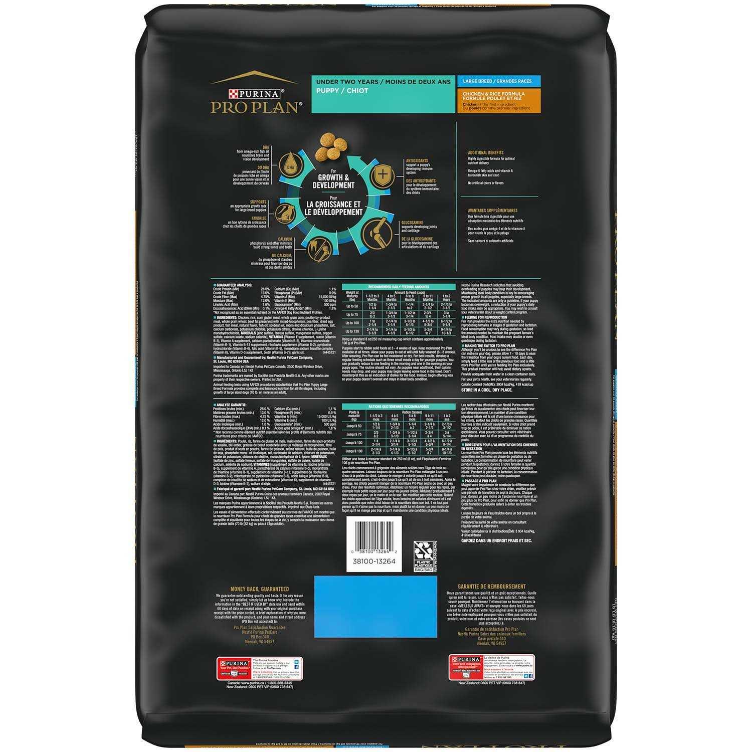 Chicken & Rice Formula Large Breed Dry Puppy Food F107736