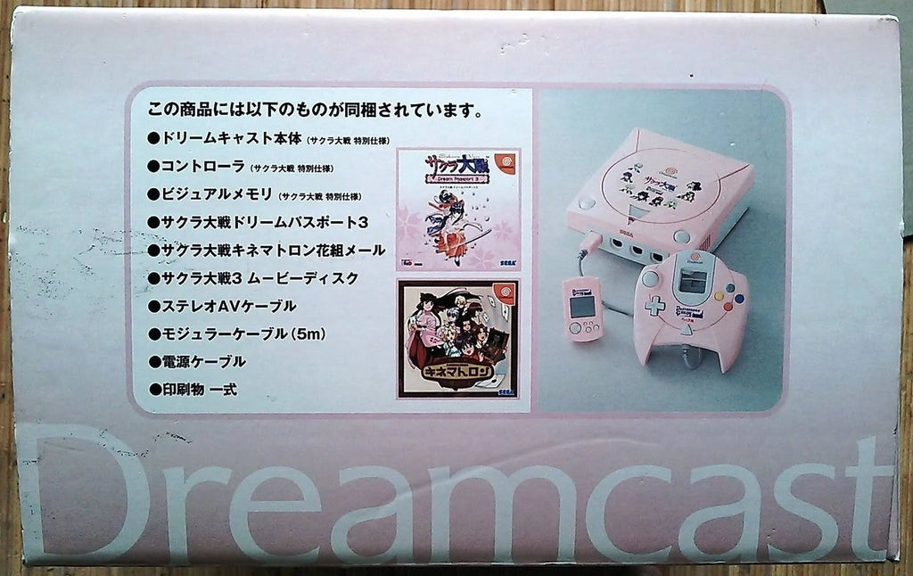 Sakura Wars Console System R7139