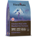 Chicken Meal Blueberries Limited Ingredient Dry Cat Food N630