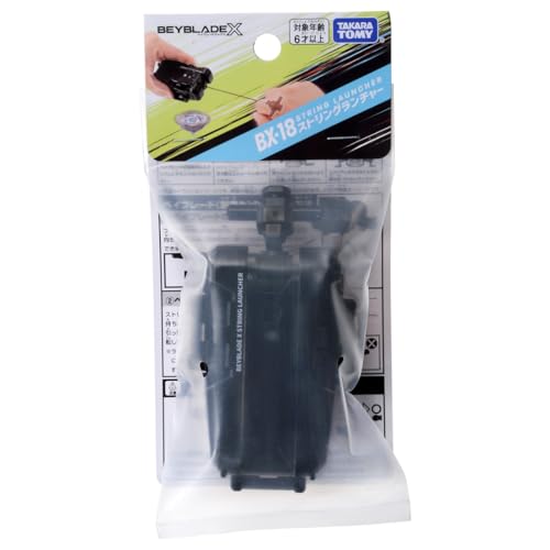 String Launcher Q66584